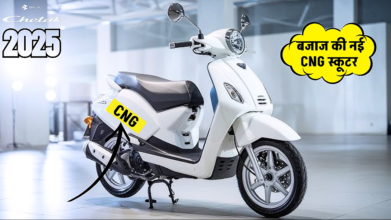 Bajaj Chetak CNG 2025