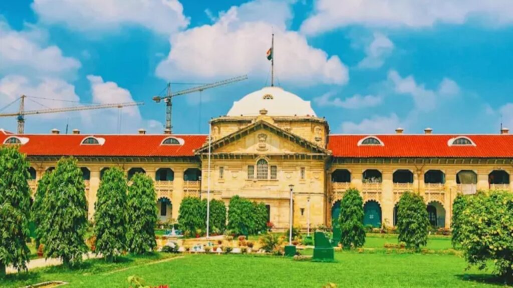 Allahabad High Court Recruitment 2025