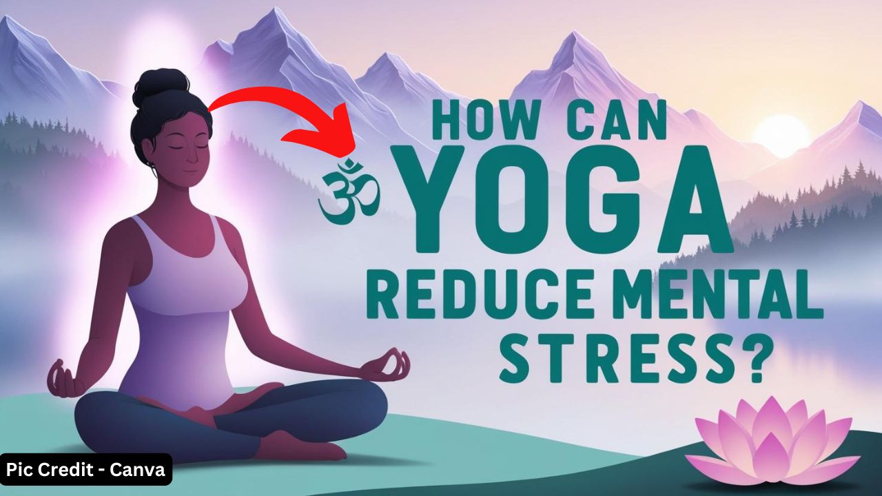 How Can Yoga Reduce Mental Stress| योगा से तनाव को कैसे कम किया जाए, जानें सभी तरीकें