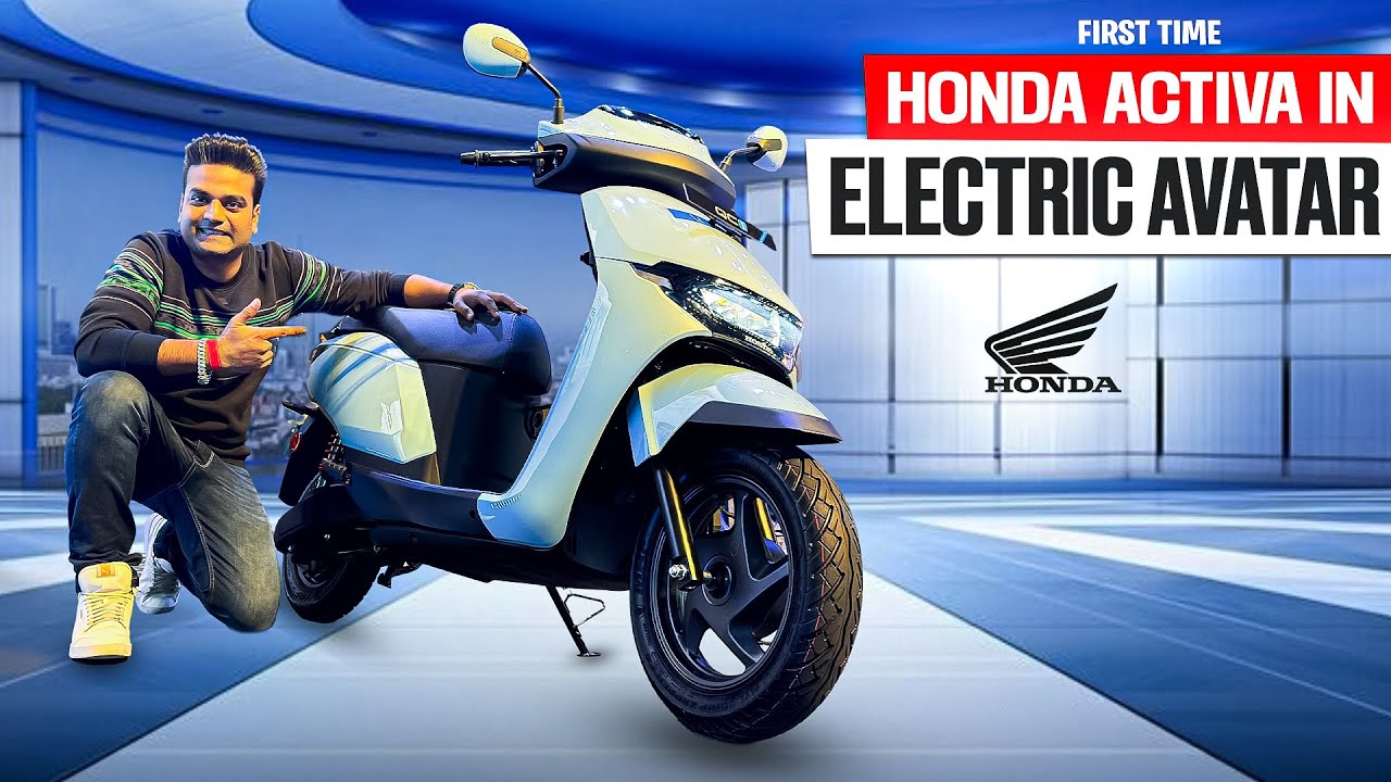 Ather के सिर पर तांडव करने आ गई है Honda QC1 Electric Scooter, धांसू फीचर्स और 80KM की रेंज के साथ कीमत है सिर्फ इतनी